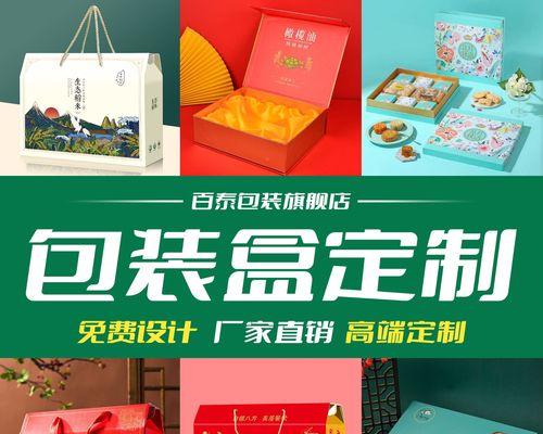 有笔记本电脑如何开网店卖特产？