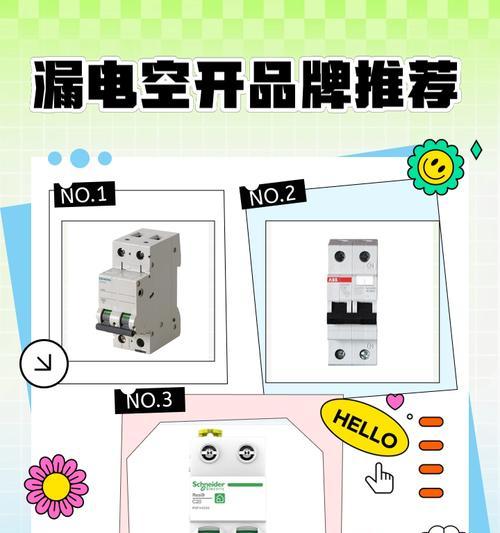 电脑机箱漏电如何处理？关机后仍然漏电的原因是什么？