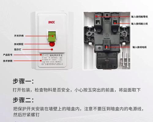 电脑机箱漏电如何处理？关机后仍然漏电的原因是什么？