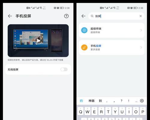 投影仪投屏不全屏是什么原因？如何解决投影仪不全屏的问题？