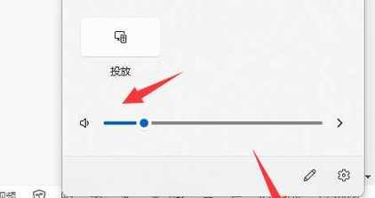 电脑如何独立调节每个应用的声音？