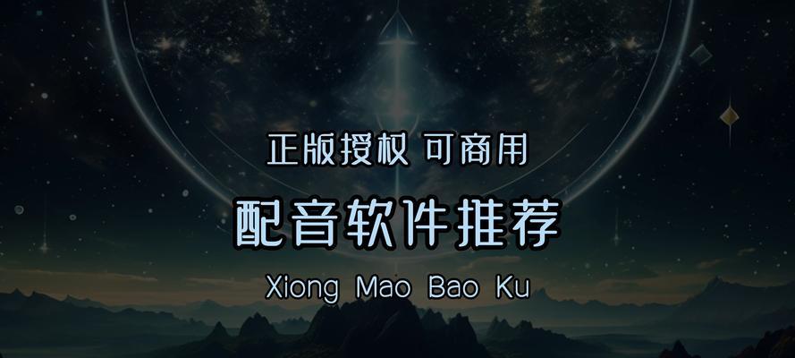 电脑自带声音录制软件叫什么？录制效果如何？