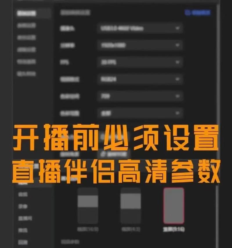 电脑直播声音设置步骤是什么？