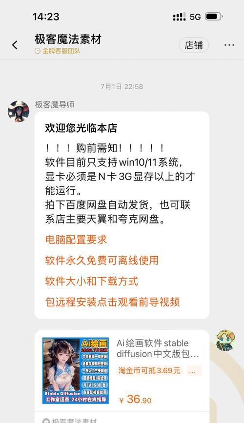 ai低配置电脑怎么配置？配置方案有哪些？