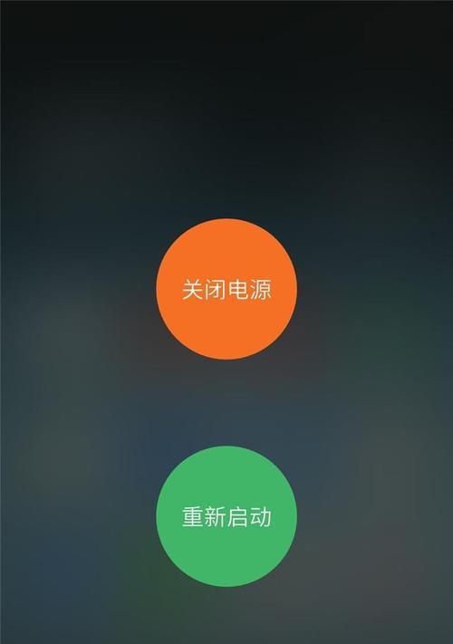 电脑防封状态下如何安全关机和重启？