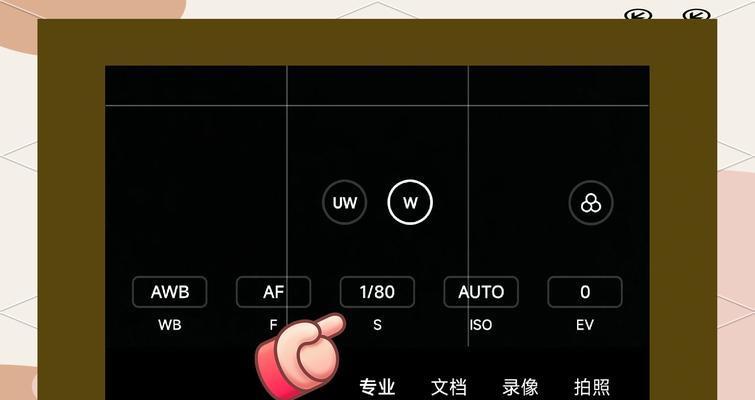 手机拍照模糊的原因是什么？如何调整设置以清晰拍摄？