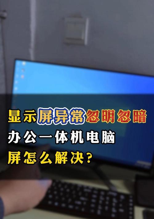 软件打开导致电脑黑屏的原因是什么？