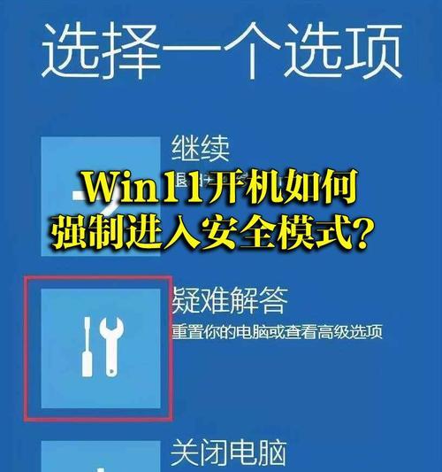 电脑开机密码怎么修改win11？修改过程中有哪些步骤？