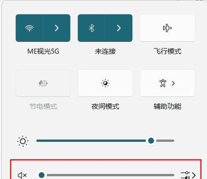 电脑声音调节软件名称是什么？