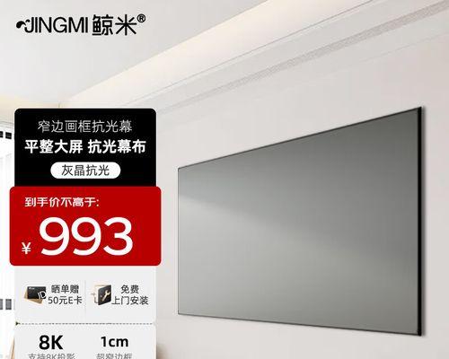 幕布投影仪家用测试方法是什么？