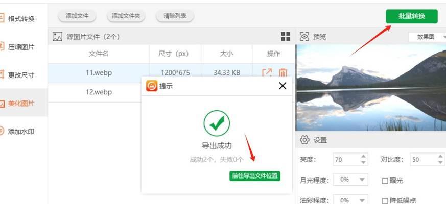 笔记本电脑屏幕为何显暗？如何调整亮度？