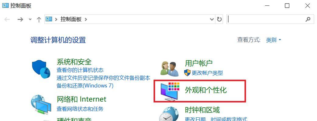 笔记本电脑屏幕为何显暗？如何调整亮度？