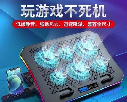 使用笔记本电脑支架玩游戏效果如何？支架对游戏体验有何影响？