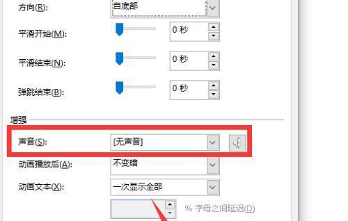 电脑声音怎么关闭通信？如何设置？