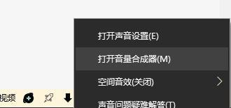 电脑声音怎么关闭通信？如何设置？