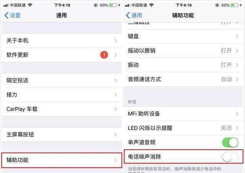 电脑声音怎么关闭通信？如何设置？