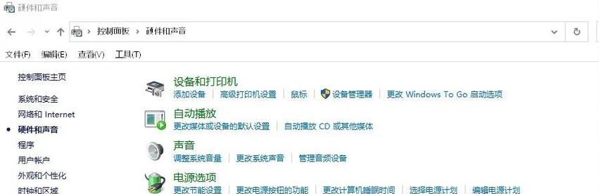 电脑声音输出不显示时应如何解决？
