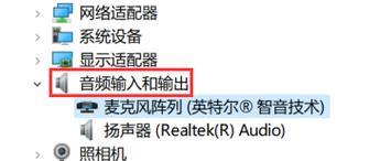 电脑声音输出不显示时应如何解决？