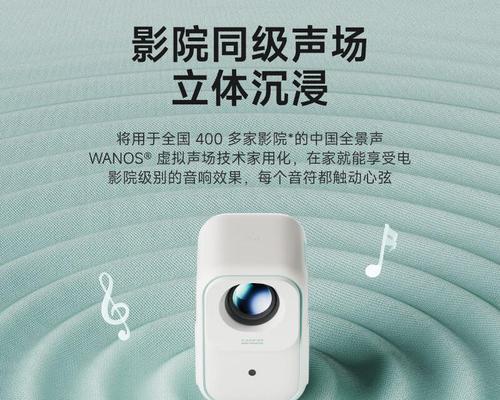 公司投影仪哪个牌子更可靠？推荐品牌有哪些？