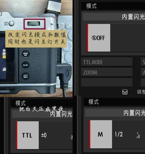 手机上打灯拍照怎么设置？如何调整光线增强照片效果？