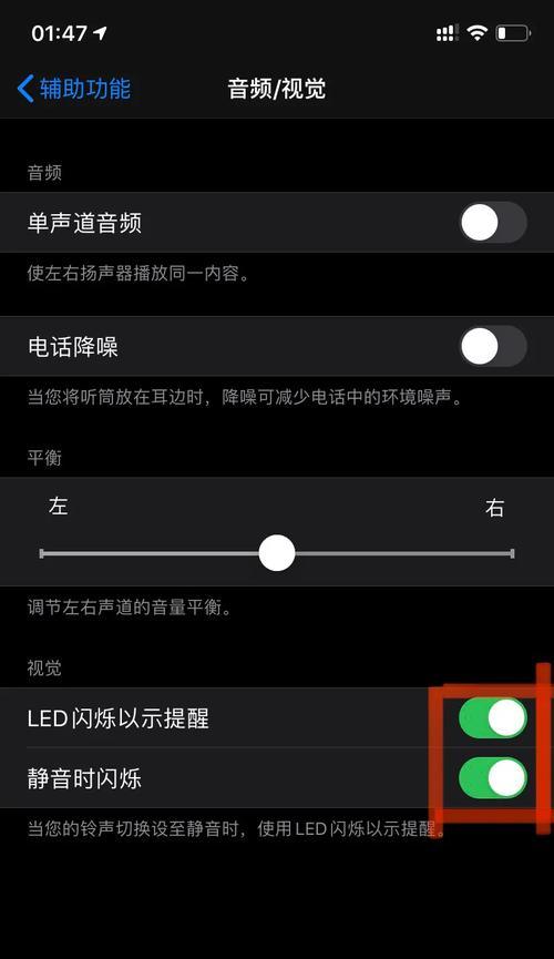 手机上打灯拍照怎么设置？如何调整光线增强照片效果？