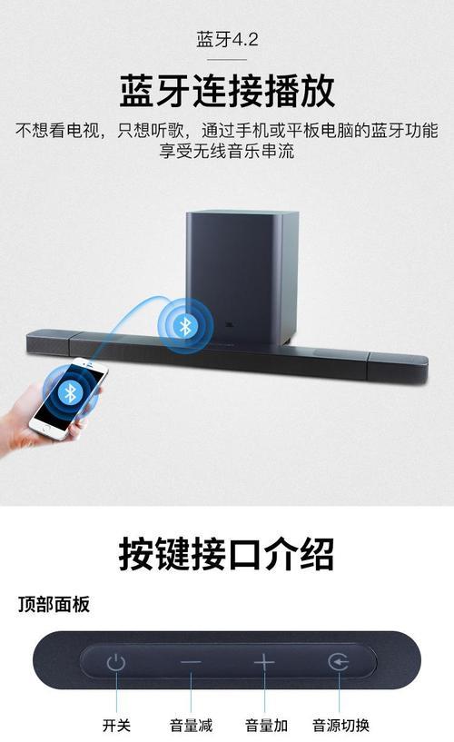 投影仪蓝牙连接电视的操作方法？