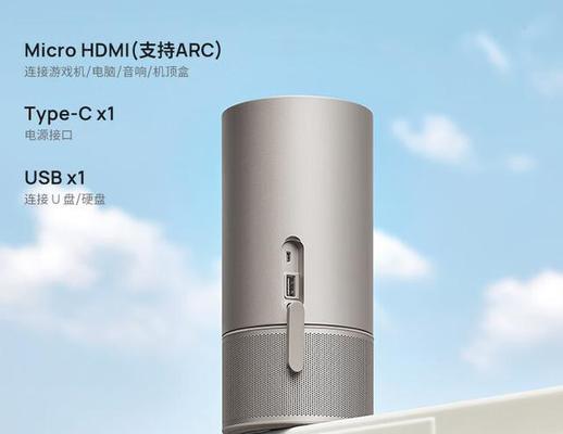 如何查看投影仪的光通型号？