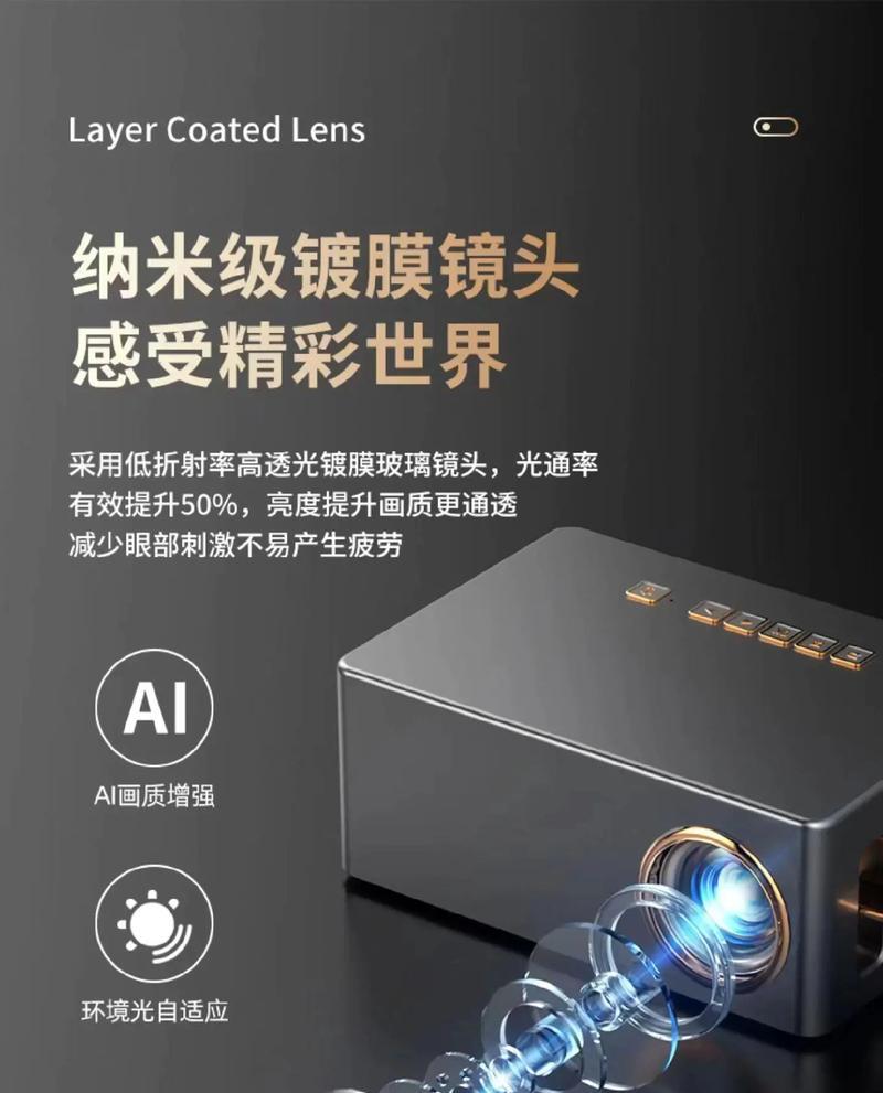 如何查看投影仪的光通型号？