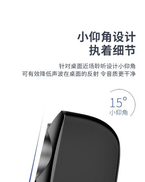音响电脑吃鸡没声音怎么解决？这种情况应该如何处理？