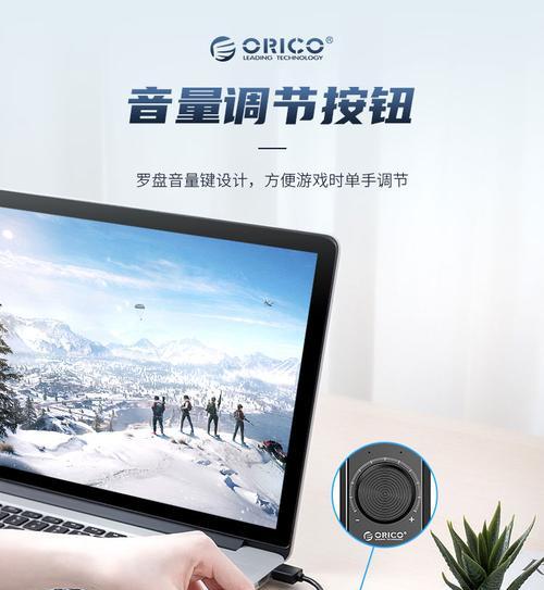 音响电脑吃鸡没声音怎么解决？这种情况应该如何处理？