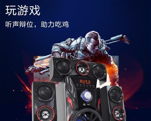 音响电脑吃鸡没声音怎么解决？这种情况应该如何处理？