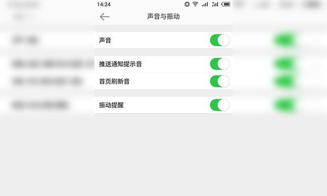 电脑刷新就没声音了什么原因？如何解决？
