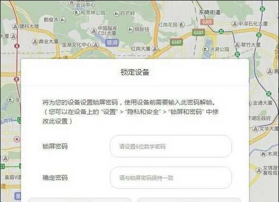 华为笔记本忘记密码如何恢复？恢复密码的步骤是什么？