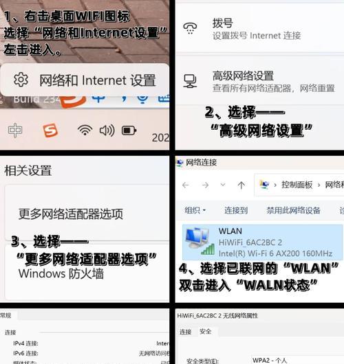 华为笔记本忘记密码如何恢复？恢复密码的步骤是什么？