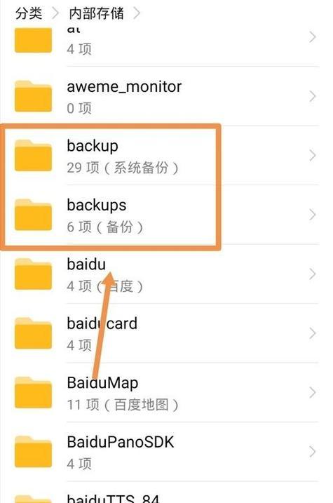 华为电脑删除用户配置后如何恢复？