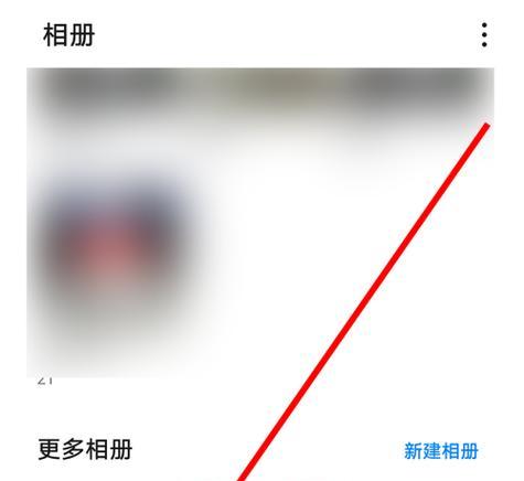 华为电脑删除用户配置后如何恢复？
