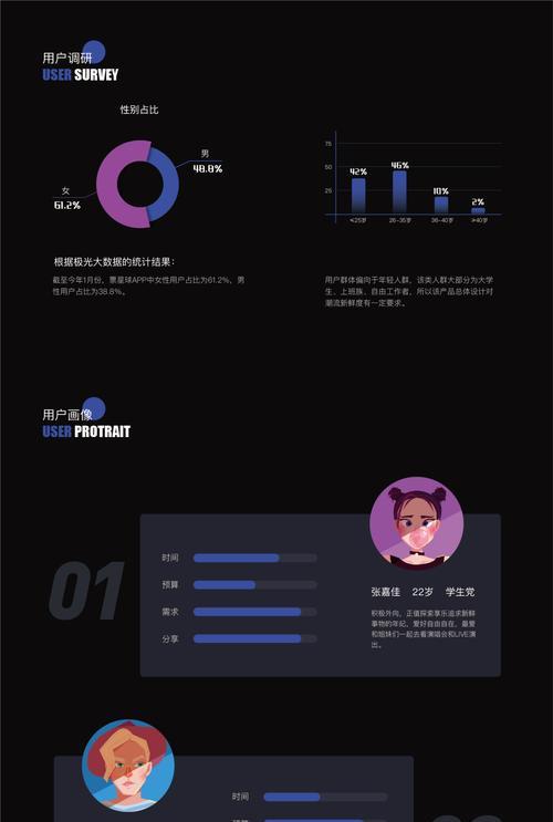用户画像手表拍照功能如何与手机配合使用？
