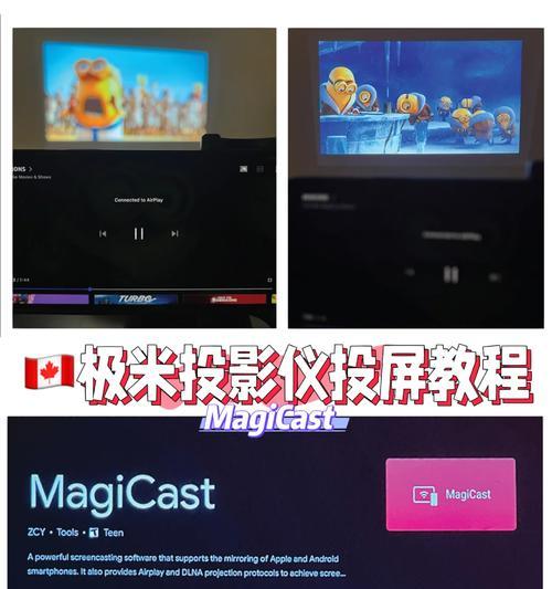 极米投影仪电池如何正确使用和维护？