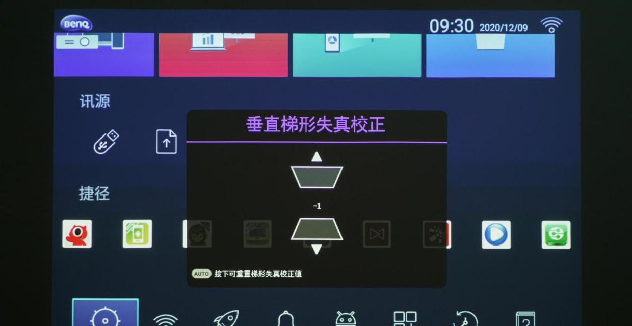 明基投影仪灯泡亮度不足的原因是什么？