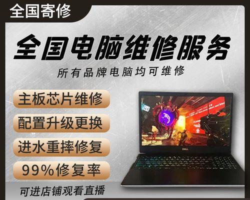 华硕笔记本屏幕损坏维修费用是多少？