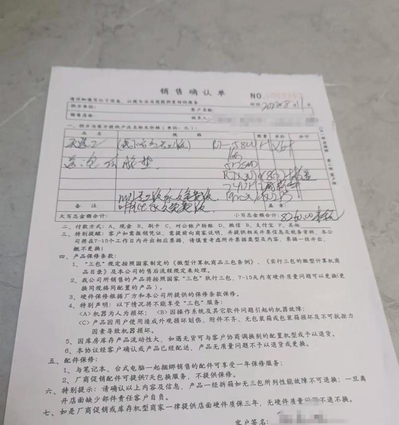 华硕笔记本屏幕损坏维修费用是多少？