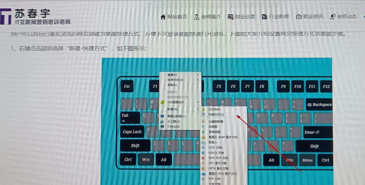 反过来看电脑桌面图标怎么设置？如何调整图标显示？