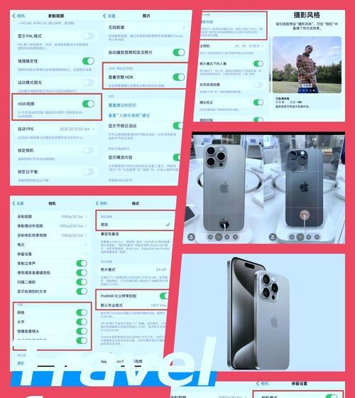 手机拍照参数如何调整？