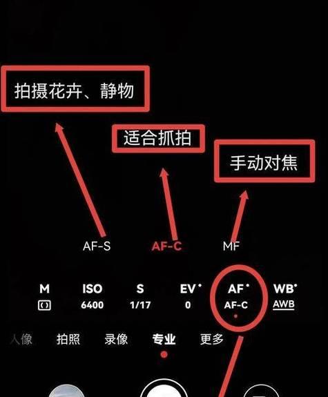 手机拍照万能教程图片如何设置？