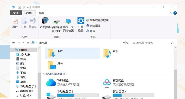 电脑图标删除方法有哪些？