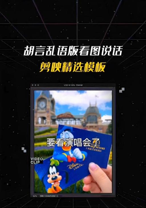 电脑剪映播放图片声音有难度吗？如何在电脑剪映中添加图片声音？