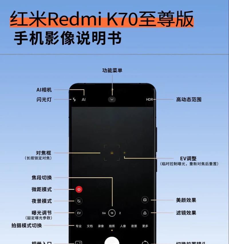 小米手机拍照去水印技巧有哪些？