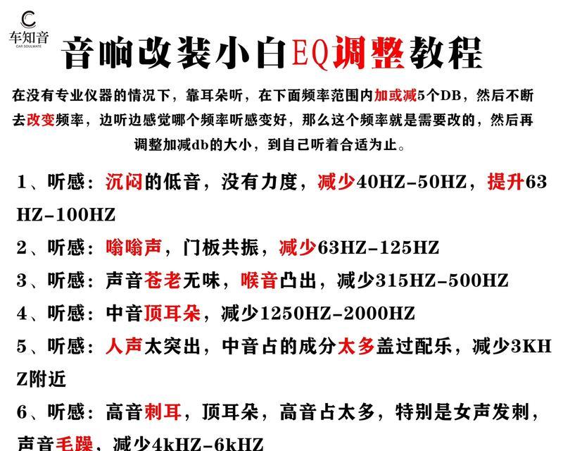 平板电脑声音设置方法是什么？如何调整至合适音量？