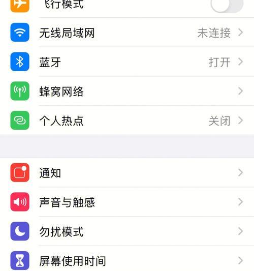 电脑打字时亮屏声音如何关闭？