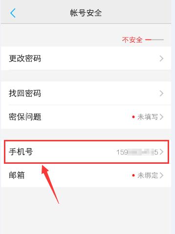 小米笔记本账户用户名怎么更改？更改步骤是什么？